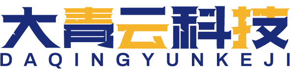大青云科技